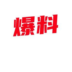 马来西亚顶级身材高颜值女神被爆出知三当三 男方原配发现后暴跳如雷 爆出两人性爱视频!-视频封面